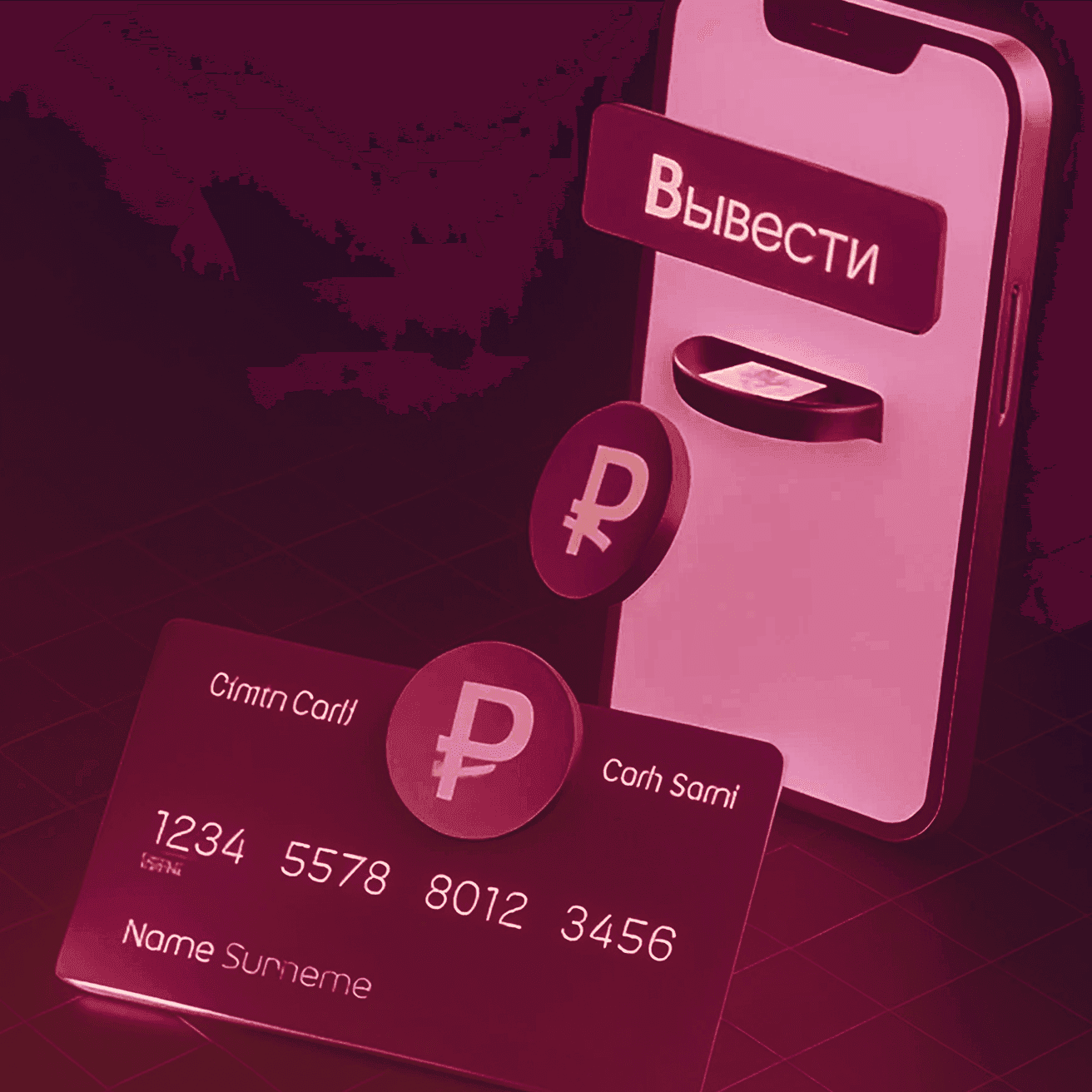 Запустили моментальные B2B и B2C-платежи для клиентов Сбера